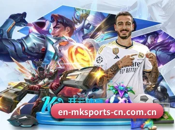 mk体育 APP